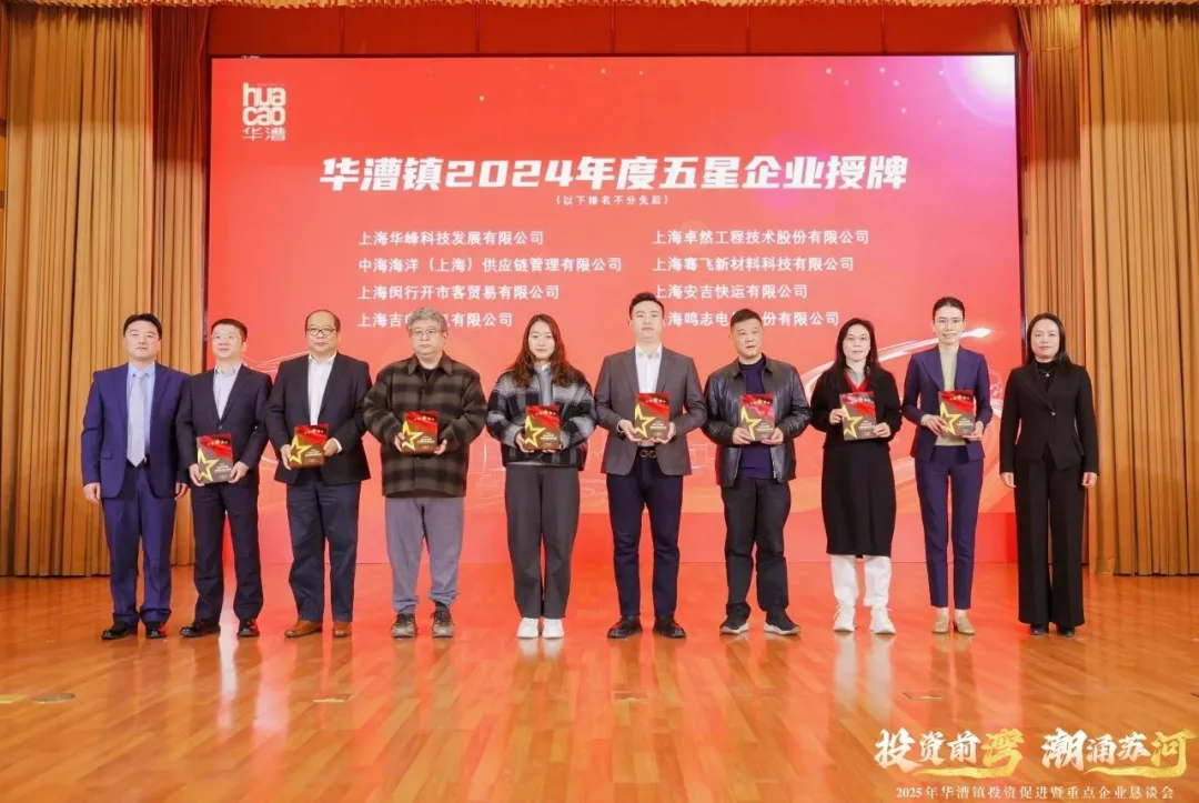 奋楫逐浪 力学笃行 | 百家乐股份2025年第一季度动态速览