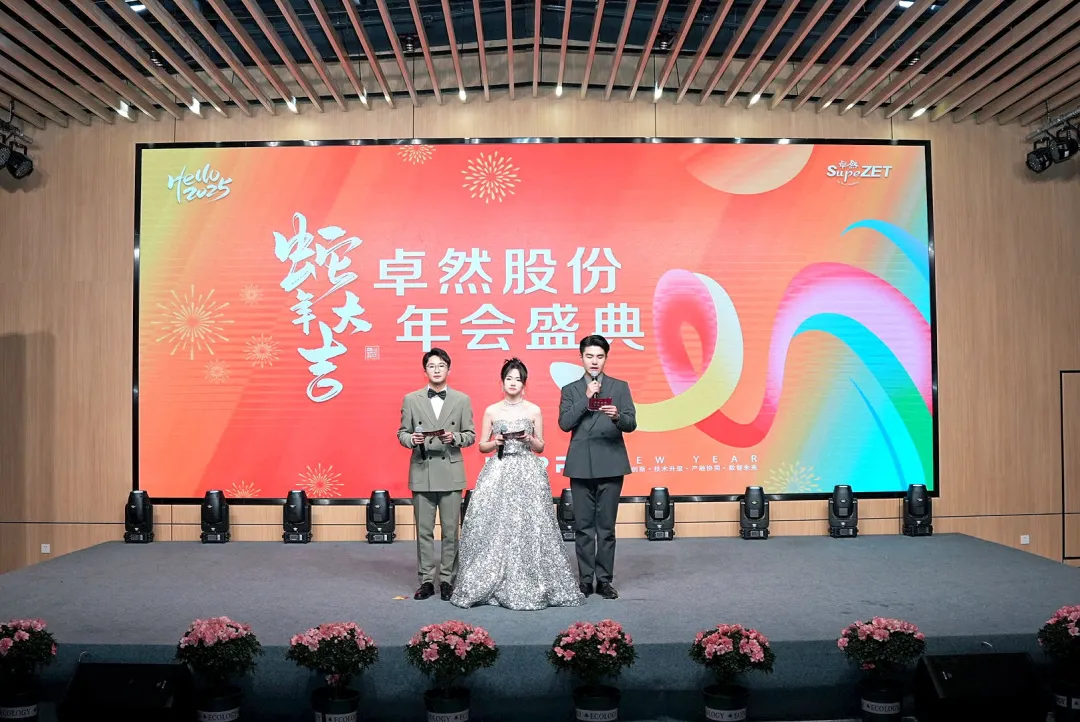 奋楫逐浪 力学笃行 | 百家乐股份2025年第一季度动态速览
