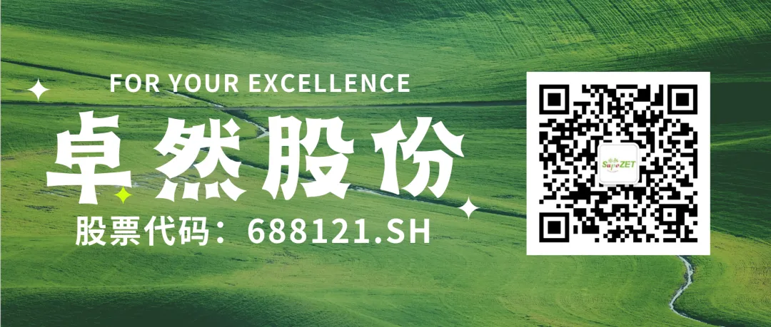赤道几内亚共和国访华代表与百家乐股份深入探讨产业协同发展